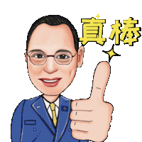 a cartoon of a man in a suit and tie giving a thumbs up sign