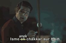 a man smoking a cigarette with the words anek isme-ek chakkar aur hain written below him