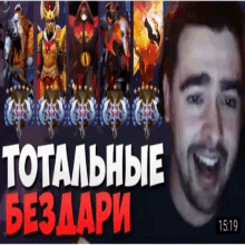 a man is smiling in front of a video that says totallnbie bezaapi