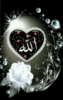 a black heart with the word allah on it and a white rose