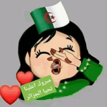 a cartoon girl wearing a hat with the flag of algeria on it covering her mouth .