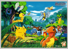 a poster of pokemon characters including pikachu and charmander