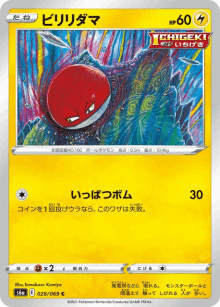 a pokemon card with chinese writing on it and the number 30