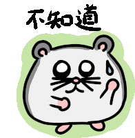 a drawing of a mouse with chinese writing on it