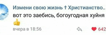 a screenshot of a facebook post in russian with a thumbs up icon .