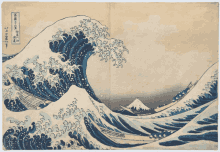 a painting of a wave with chinese writing on the bottom