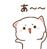 a cartoon drawing of a cat with chinese writing on the bottom