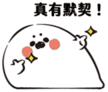 a cartoon seal with chinese writing on it