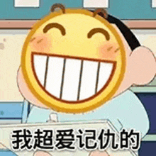 a cartoon character with a smiley face on his face is smiling .