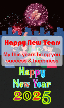 a happy new year greeting card for 2025