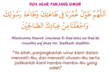 a page that says doa agar panjang umur in purple