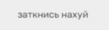 a blurred image of a foreign language written in russian