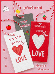 three cards with a heart and the word love on them