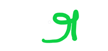 a green letter g on a white background with a white circle in the middle