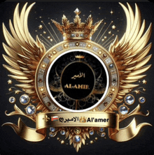 a gold emblem with a crown and the name alamir on it