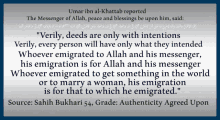 umar ibn al-khattab reported the messenger of allah peace and blessings be upon him said verily deeds are only with intentions