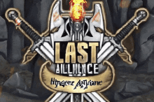 a logo for the last alliance has two crossed swords and a flame