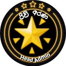 a logo that says head admin with a star in the middle