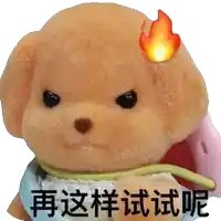 a stuffed animal with chinese writing on it 's face and a fire on its head