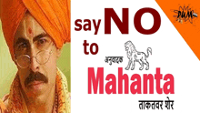 a man wearing an orange turban stands next to a sign that says " say no to mahanta "