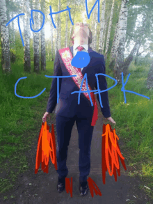 a man in a suit is standing in a forest with the word stark written above him