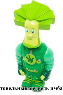 a green toy with a yellow head and a hand on his chest is labeled in a foreign language