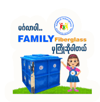 a cartoon girl is standing in front of a blue family fiberglass container