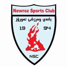 a logo for the newroz sports club shows a fire