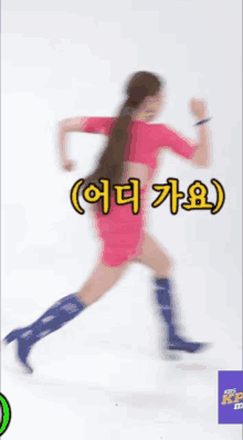 a woman in a pink dress and blue boots is running