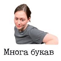 a woman in a gray shirt is behind a sticker that says mhora bukab