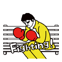 a man wearing boxing gloves is sitting on a bench with the word fighting written on it