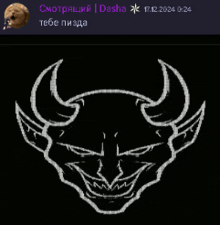 a drawing of a devil 's face with horns and ears