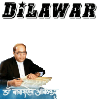 a picture of a man sitting at a desk with the words dilawar written above him