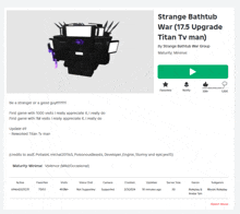 strange bathtub war ( 17.5 upgrade titan tv man ) advertisement