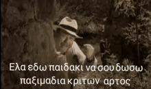 Mamalakis Meme