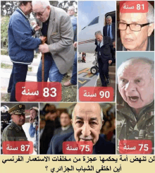 a collage of older men with the numbers 83 87 and 75 on the bottom