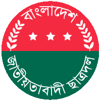 a red green and white circle with the word bangladesh in the middle