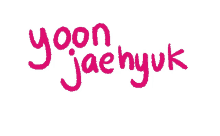 the name yoon jaehyuk is written in pink letters on a white background