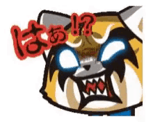 a cartoon of a cat with a very angry look on its face and the word ? on it