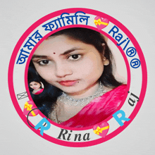 a picture of a woman in a circle with the name rina on the bottom