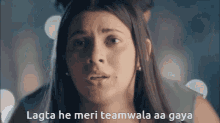 Shivi Haveli GIF