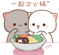 a cartoon of two cats eating a bowl of food with chinese writing above them