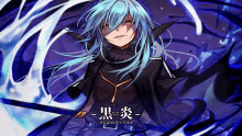 a blue haired anime character with chinese writing