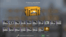 a screenshot of a game called cs go with a yellow box on the top