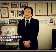 a man in a suit and tie stands in front of a wall with pictures and a sign that says " dead body "