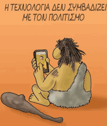 Arkas Take It Meme