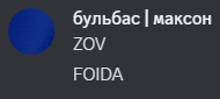 a blue circle with zov and foida written in white letters