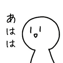 a black and white drawing of a person 's head with chinese writing on it .