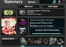 a computer screen shows a diplomacy player and intel ledger