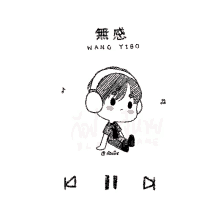 a drawing of a girl wearing headphones with the name wang yibo on the bottom